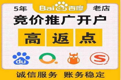 某某sem广告公司专案解读：SEM在旅游行业的成功实践